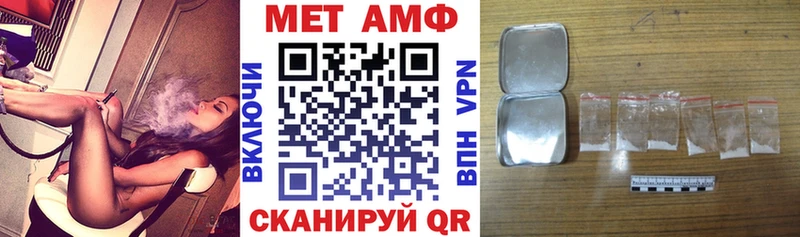 Купить  Бавлы  Amphetamine VHQ 