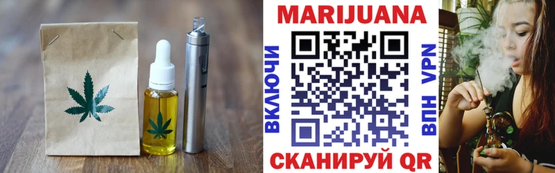 Купить  Бавлы  Еда ТГК марихуана 
