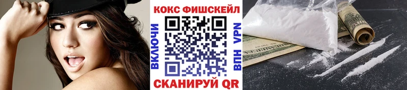 КОКАИН Боливия  Купить закладки  Бавлы 