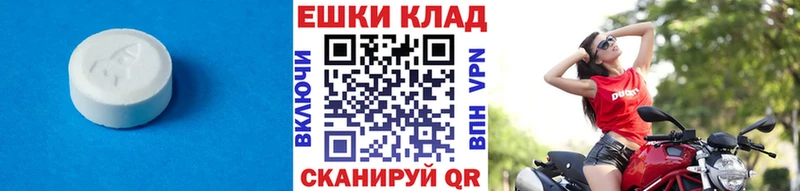 Ecstasy 99%  Купить закладки  Бавлы 