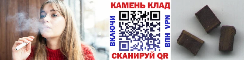 Гашиш 40% ТГК  Купить закладки  Бавлы 