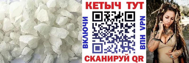 Купить закладки  Бавлы  КЕТАМИН ketamine 