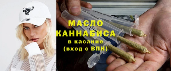 мяу мяу кристалл Инта