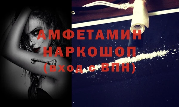 гашишное масло Инсар