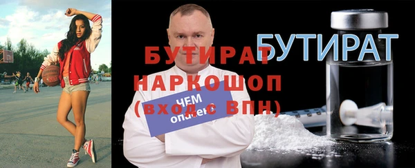 прущая мука Каменногорск