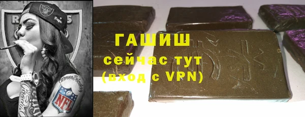 гашишное масло Инсар