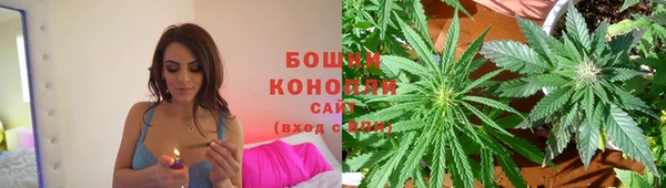 мяу мяу кристалл Инта