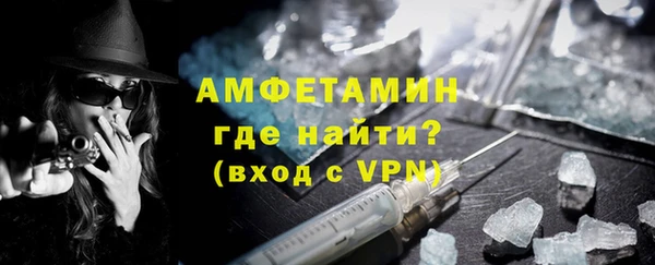 мяу мяу кристалл Инта