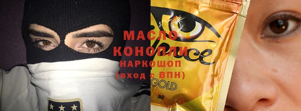 мяу мяу кристалл Инта