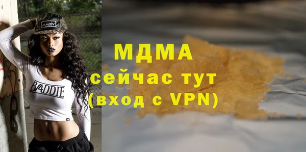 прущая мука Каменногорск
