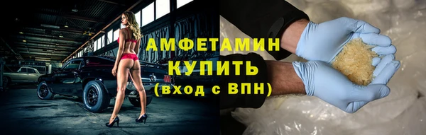 прущая мука Каменногорск