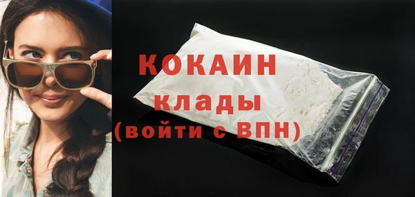 гашишное масло Инсар