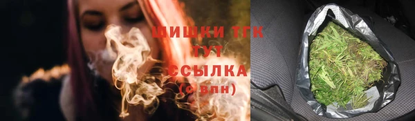 мяу мяу кристалл Инта