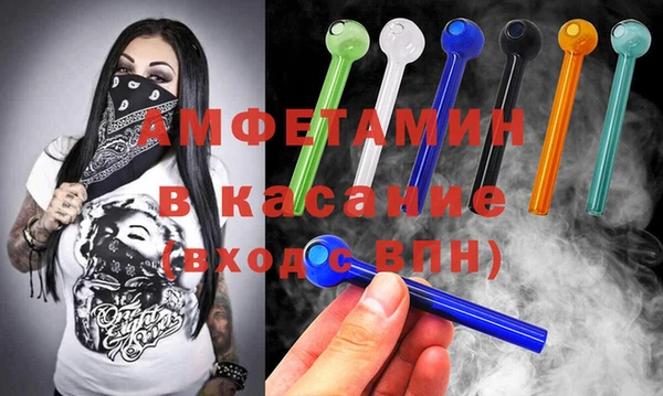 мяу мяу кристалл Инта