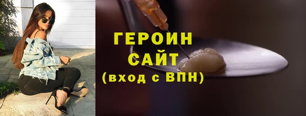 мяу мяу кристалл Инта