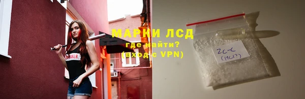 мяу мяу кристалл Инта