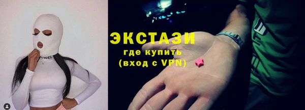 гашишное масло Инсар