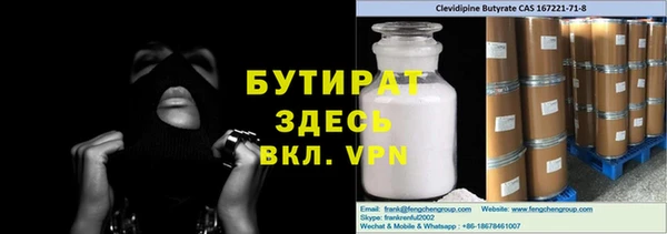 мяу мяу кристалл Инта