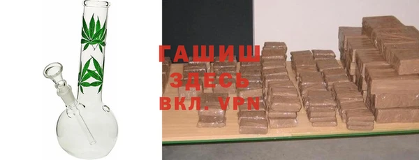 гашишное масло Инсар