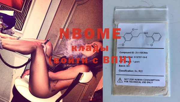 кокаин Иннополис
