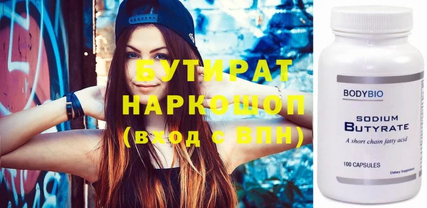 мяу мяу кристалл Инта