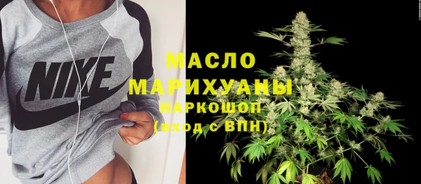 гидра Каменск-Шахтинский