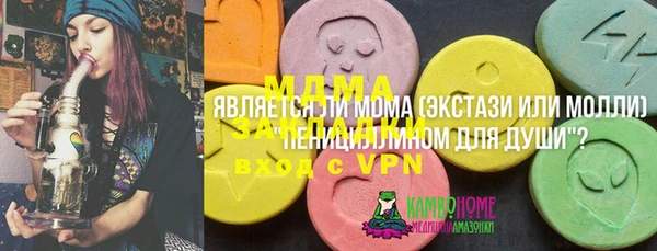 кокаин Иннополис