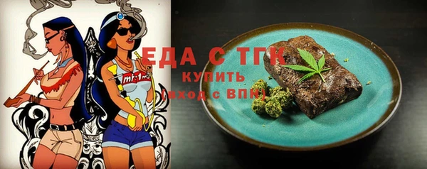 гашишное масло Инсар