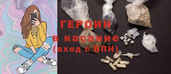 мяу мяу кристалл Инта