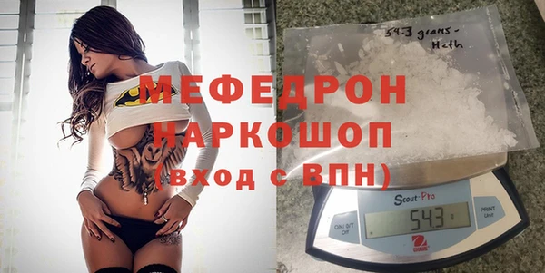 прущая мука Каменногорск