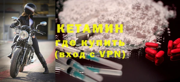 мяу мяу кристалл Инта