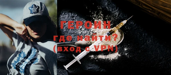 гашишное масло Инсар
