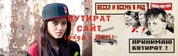 прущая мука Каменногорск