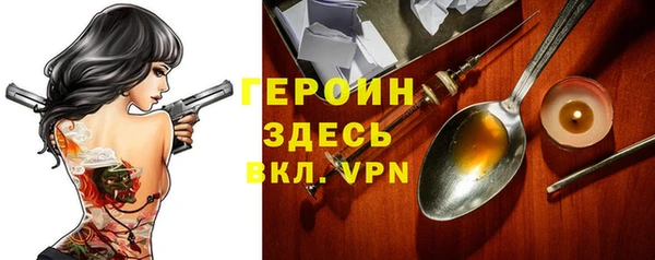 кокаин Иннополис