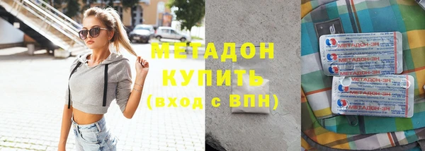 кокаин Иннополис