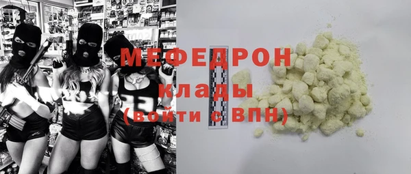 гашишное масло Инсар