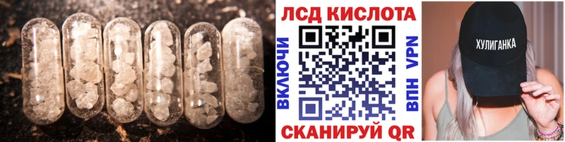 Купить где Бавлы ЛСД экстази ecstasy