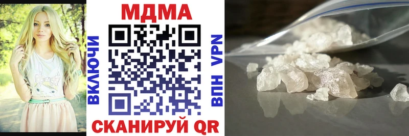 Купить закладки Бавлы MDMA crystal
