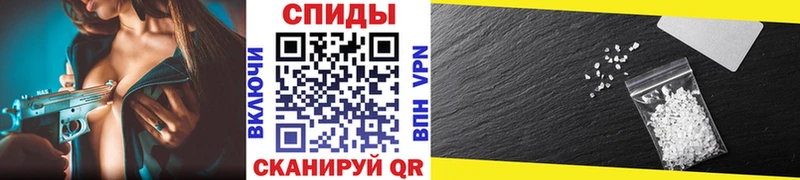 МЕТАМФЕТАМИН кристалл Купить где Бавлы