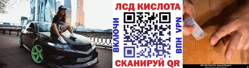 Марки 25I-NBOMe 1,8мг  Купить закладки  Бавлы 